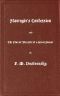 [Gutenberg 57050] • Stavrogin's Confession and The Plan of The Life of a Great Sinner / With Introductory and Explanatory Notes